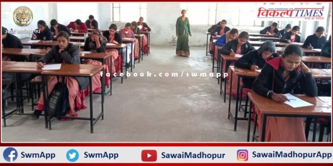 Quiz competitions were organized on the completion of four years of the government