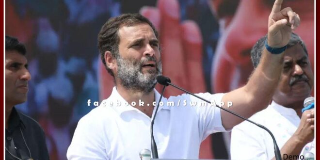 Rahul Gandhi also reached Ranthambore Sawai Madhopur