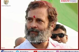Rahul Gandhi leaves from Sawai Madhopur