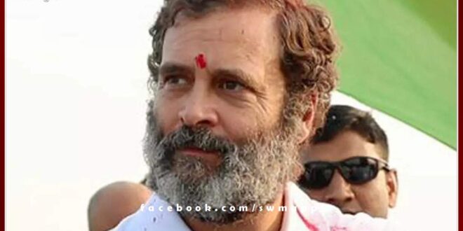Rahul Gandhi leaves from Sawai Madhopur