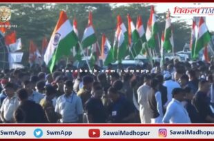Rahul Gandhi's Bharat Jodo Yatra caravan reaches Malarna Chaud