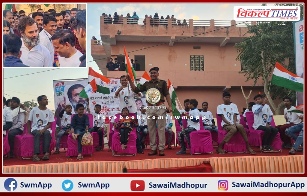 Rahul Gandhi's Bharat Jodo Yatra was welcomed at various places in Sawai Madhopur