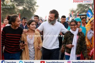 Rahul Gandhi's Bharat Jodo Yatra will reach Sawai Madhopur today
