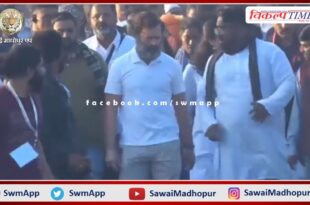Rahul Gandhi's Bharat Jodo Yatra will reach Surwal in a short while