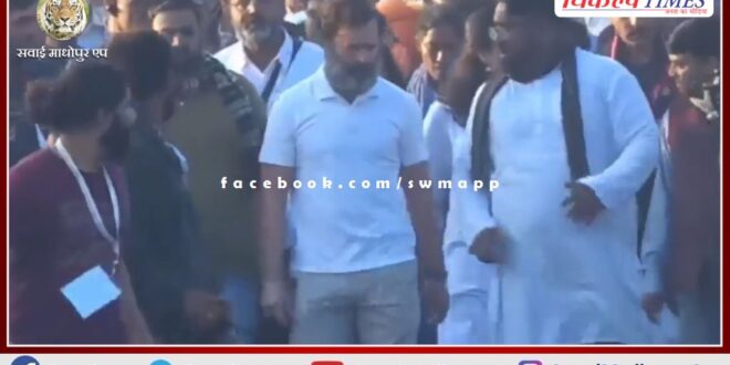 Rahul Gandhi's Bharat Jodo Yatra will reach Surwal in a short while
