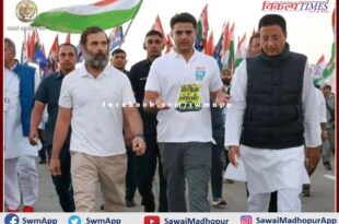 Rahul Gandhi's Bharat Jodo Yatra will start from Bundi tomorrow