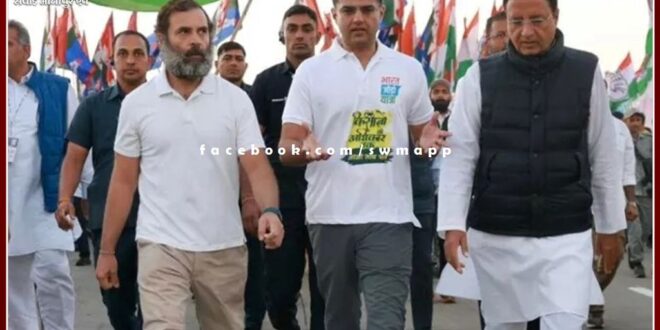 Rahul Gandhi's Bharat Jodo Yatra will start from Bundi tomorrow