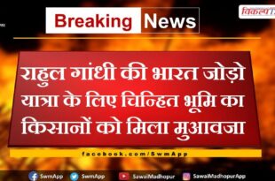 Rahul Gandhi's Bharta Jodo Yatra