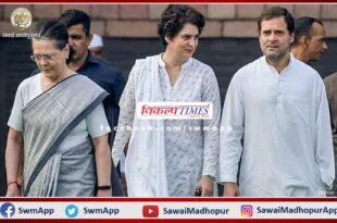 Rahul and Priyanka will celebrate mother Sonia Gandhi's birthday in Ranthambore