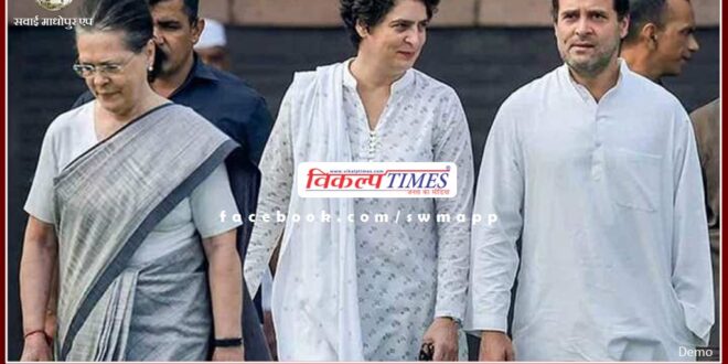 Rahul and Priyanka will celebrate mother Sonia Gandhi's birthday in Ranthambore