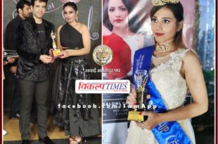 Sawai Madhopur Daughter Bhumika Sachivani is the winner of Mr. and Miss Glory of India 2022-2023