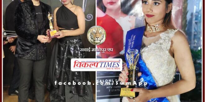 Sawai Madhopur Daughter Bhumika Sachivani is the winner of Mr. and Miss Glory of India 2022-2023