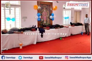 Sawai Madhopur News One unit of blood can save three lives