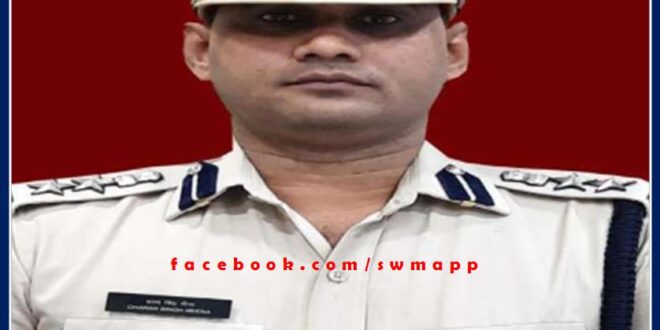 Sawai Madhopur resident IPS Charan Singh Meena promoted to the post of DIG from SP