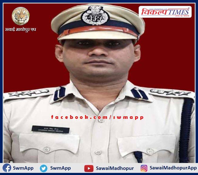 Sawai Madhopur resident IPS Charan Singh Meena promoted to the post of DIG from SP