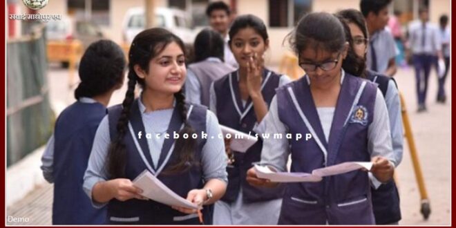 Scholarship applications invited in Girl Distance Education Scheme