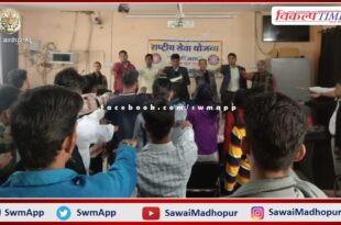 Seminar organized on Human Rights Day in PG College Sawai Madhopur