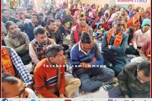 Shri Ramdevji Maharaj Charitramrit Katha ends in sawai madhopur