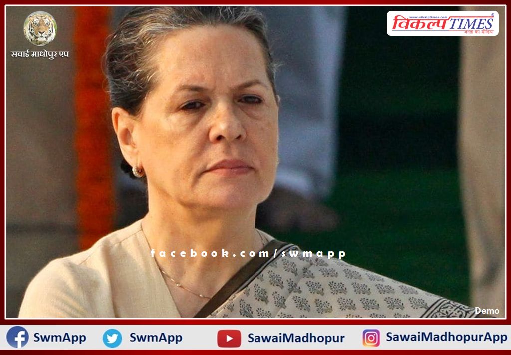 Sonia Gandhi leaves for Chakchainpura airstrip from Hotel Sher Bagh