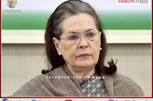 Sonia Gandhi will celebrate her 76th birthday with family in Ranthambore today