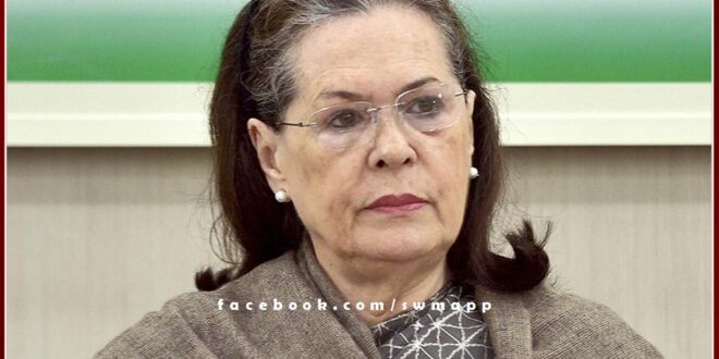 Sonia Gandhi will celebrate her 76th birthday with family in Ranthambore today