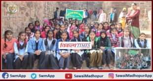 Students of Youth and Eco Club of Goverment School Sherpur did environmental awareness tour
