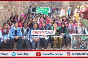 Students of Youth and Eco Club of Goverment School Sherpur did environmental awareness tour