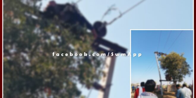 The painful death of a contract worker due to electrocution in Malarna Dungar