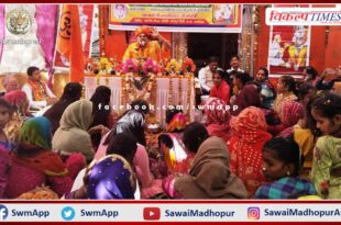 The sound of Veda mantras echoed in Bavaria township sawai madhopur