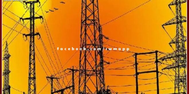 There will be power cut for 1 to 3 hours from the village to the district headquarters in sawai madhopur