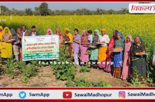 Training of women agricultural workers was organized in sawai madhopur
