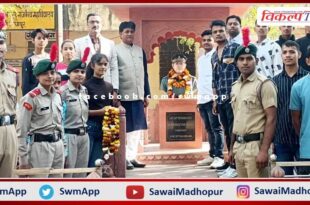 Tribute paid to martyr Captain Ripudaman Singh