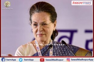 UPA chairperson Sonia Gandhi reached Sawai Madhopur