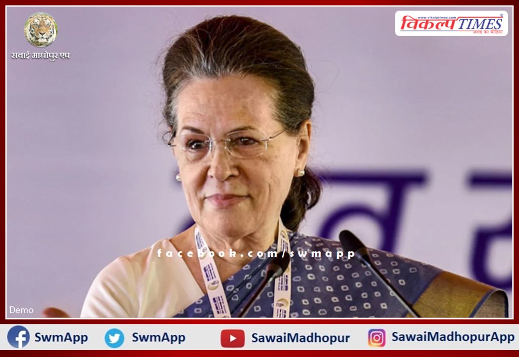 UPA chairperson Sonia Gandhi reached Sawai Madhopur
