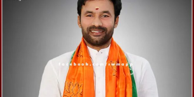 Union Environment and Culture Minister G. Kishan Reddy in Sawai Madhopur