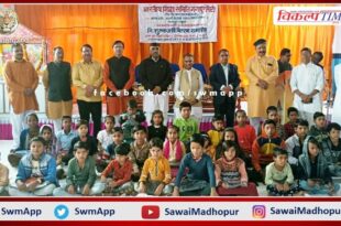 Vidya Bharti distributed free jerseys to needy children in sawai madhopur