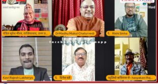 Virtual event of Kavi Sammelan In Sawai Madhopur