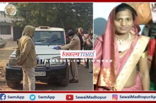Woman died due to electrocution while making buttermilk in bamanwas