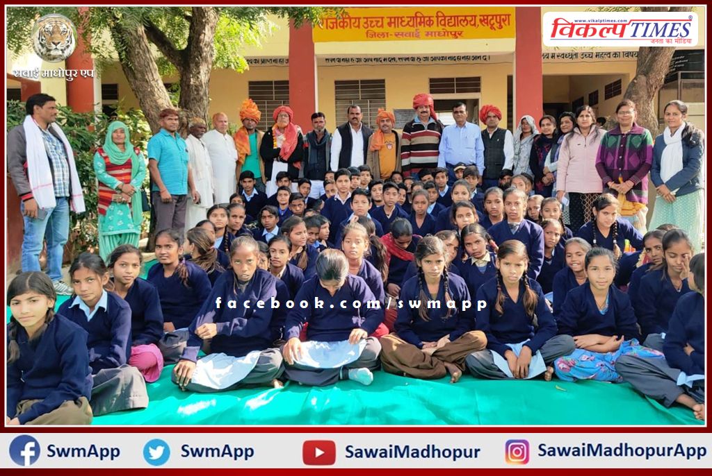Woolen sweaters distributed to students in sawai madhopur