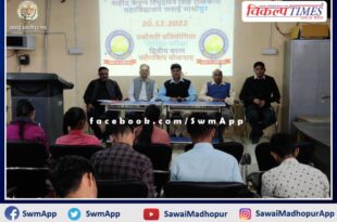 Written quiz competition organized in Shaheed Captain Ripudaman Singh Government College Sawai Madhopur