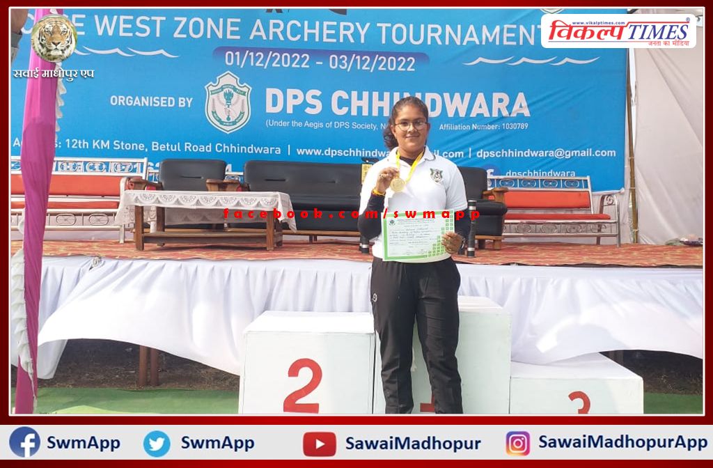 Yashasvi Nathawat won Gold Medal in CBSE West Zone School Archery Competition