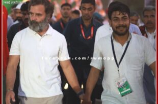 Youth Congress District President Bilal Khan met Rahul Gandhi