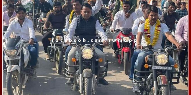 Youth Congress takes out bike rally in sawai madhopur
