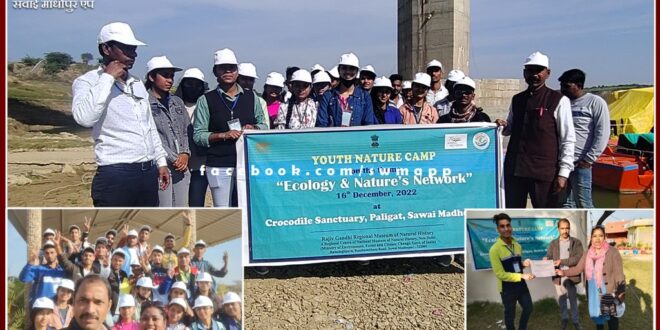 Youth Nature Camp organized at Rajiv Gandhi Regional Natural Science Museum Sawai madhopur