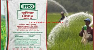 supply of urea fertilizer in the Sawai Madhopur