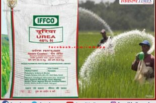 supply of urea fertilizer in the Sawai Madhopur