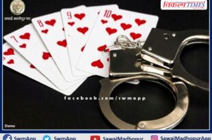 18 accused arrested for gambling in sawai madhopur