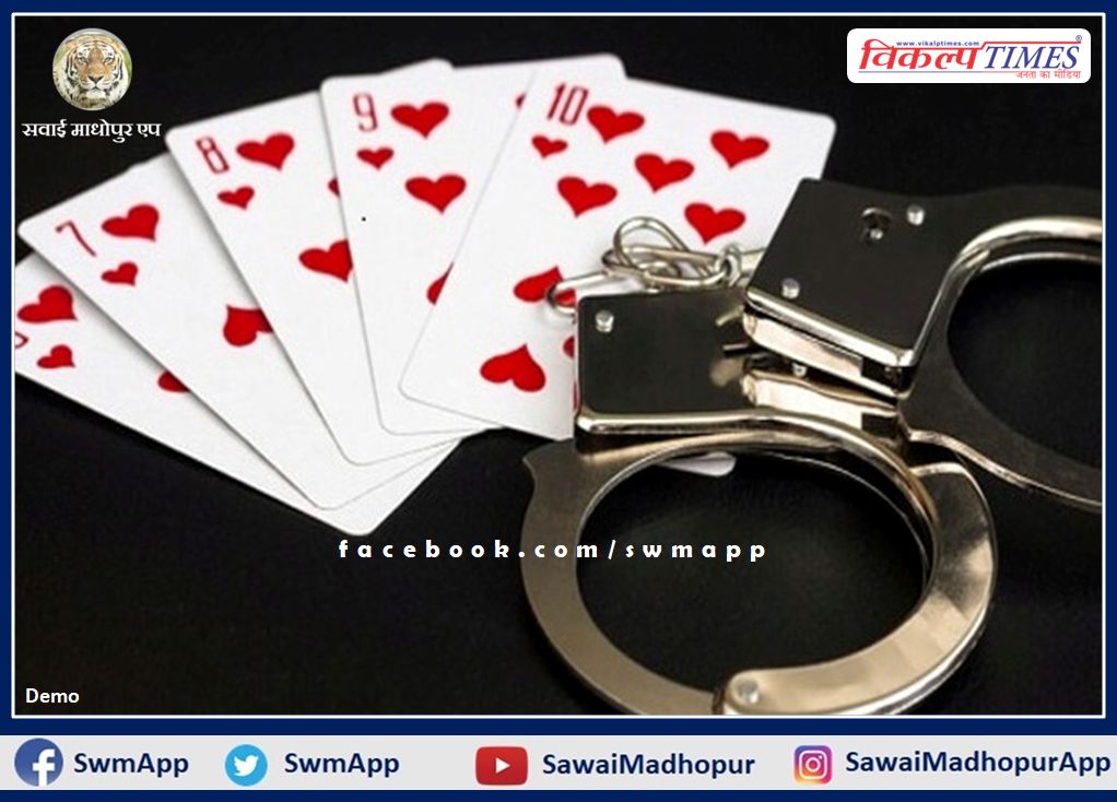 18 accused arrested for gambling in sawai madhopur