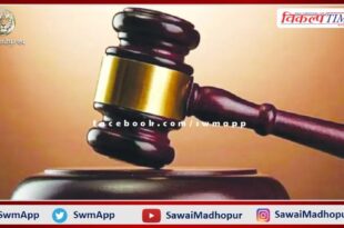 20 years' imprisonment for rape of a minor in sawai madhopur