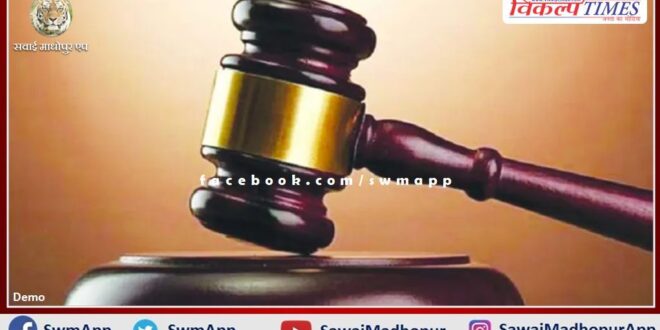 20 years' imprisonment for rape of a minor in sawai madhopur
